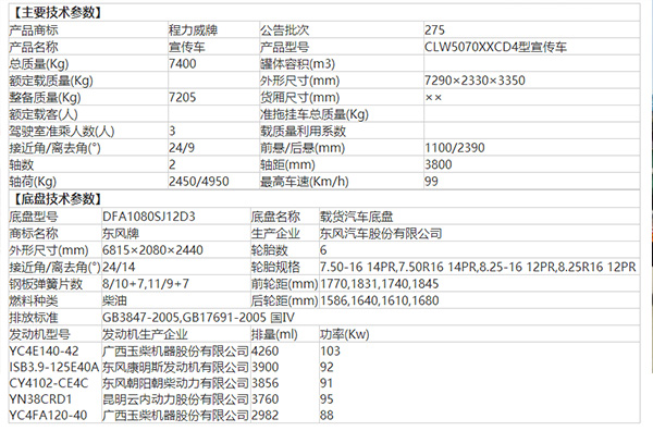 ���������|�L����������܇��B���S��ֱ�N�����e�^